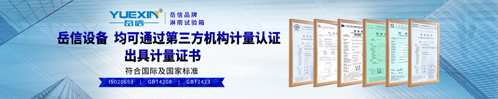 6、產(chǎn)品中心1